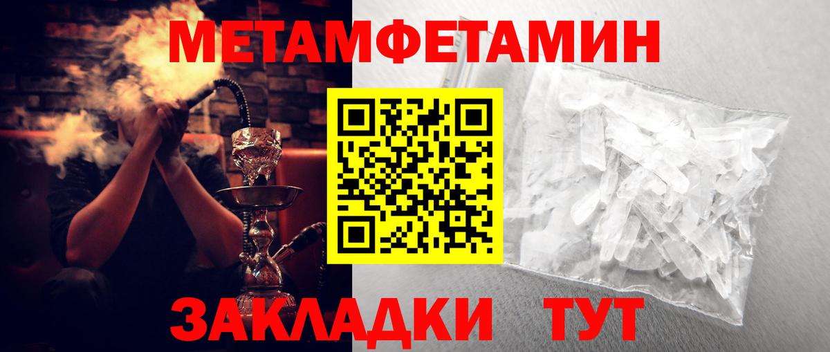 Дивногорск  АМФЕТАМИН  Вход с VPN  это формула  Amphetamine 97% 