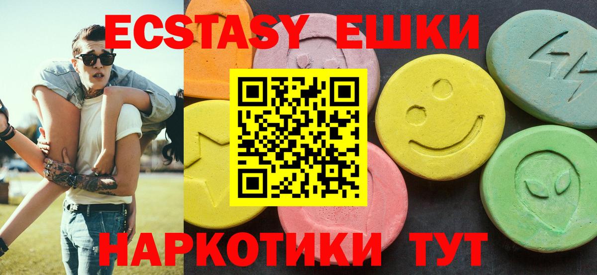 Дивногорск  OMG tor  ЭКСТАЗИ Cube  Вход с VPN  ЭКСТАЗИ XTC  ЭКСТАЗИ  закладка 