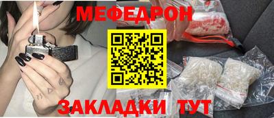 мефедрон VHQ Ярославль