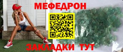 мефедрон VHQ Ярославль