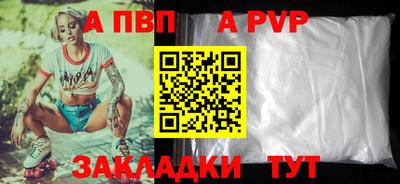 героин Ярцево