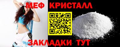 мефедрон VHQ Ярославль