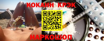героин Ярцево