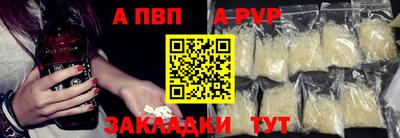 твердый Янаул