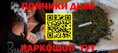 героин Ярцево