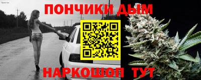 мефедрон VHQ Ярославль