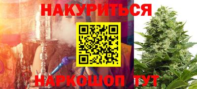 героин Ярцево