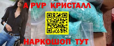 героин Ярцево