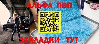 мефедрон VHQ Ярославль