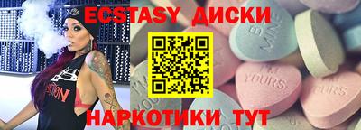 мефедрон VHQ Ярославль
