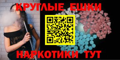 мефедрон VHQ Ярославль