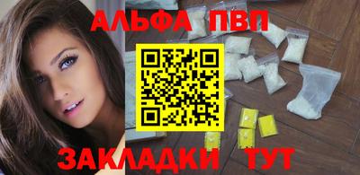 мефедрон VHQ Ярославль