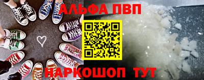 твердый Янаул