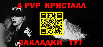 мефедрон VHQ Ярославль