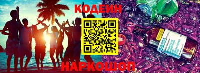 героин Ярцево