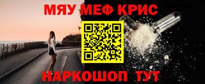 героин Ярцево