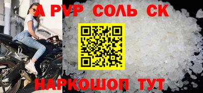 мефедрон VHQ Ярославль