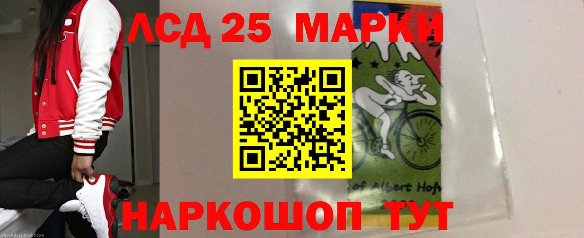 LSD-25 экстази ecstasy Дивногорск
