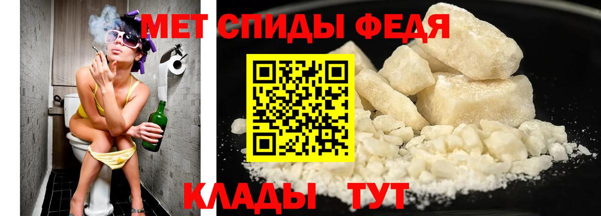 Метамфетамин кристалл  Вход с VPN  Дивногорск 